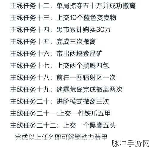 和平精英战神榜查看秘籍大公开