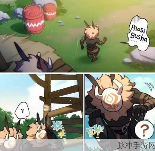 原神互通有无任务全解析，饿肚子的丘丘人