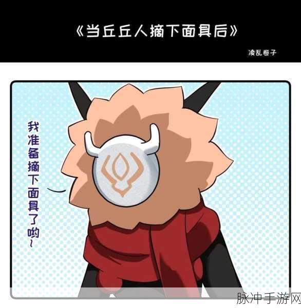 原神互通有无任务全解析，饿肚子的丘丘人