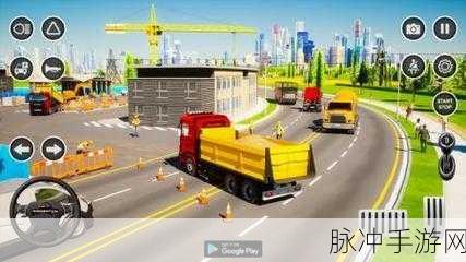 自卸汽车游戏下载，探索极致驾驶乐趣的模拟盛宴