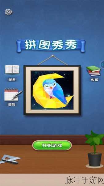 水彩拼图世界手游下载，解锁趣味休闲闯关新体验