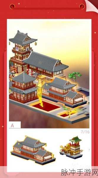 水彩拼图世界手游下载，解锁趣味休闲闯关新体验