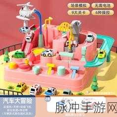 玩具冒险手机版下载，重温街机经典，畅享动作闯关盛宴
