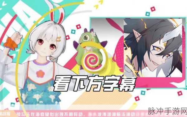 梦幻西游终试暗流涌，角色成长秘籍大公开