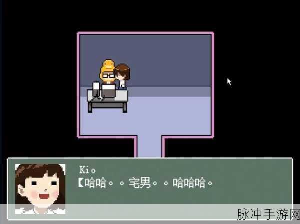 探索恐怖与冒险的奇妙交织，Kio的人间冒险安卓版深度解析