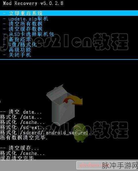 华为 C8812 连接电脑难题与手游攻略秘籍