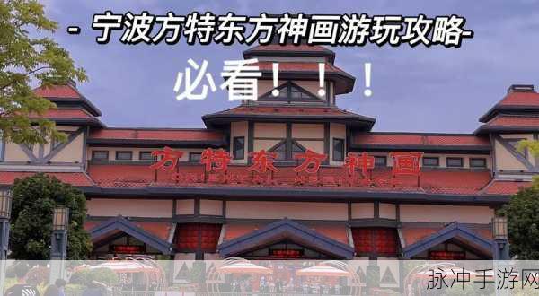 探秘神仙有江湖修改版，东方神话题材手游的深度攻略