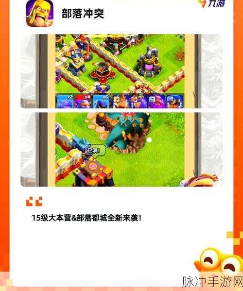 一统天下360最新版本下载，国战策略巅峰对决