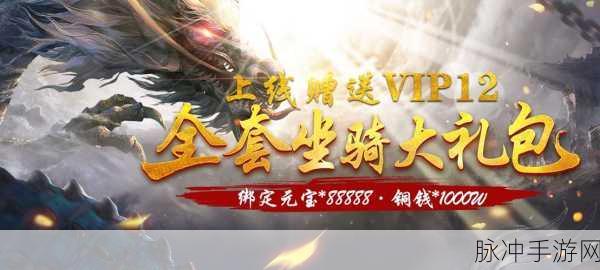 刀斩江湖无限钻石版下载，大型动作RPG手游全攻略
