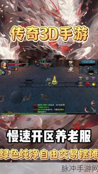 传奇再现，挖矿致富——深度解析传奇与挖矿安卓版挂机手游攻略