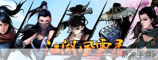 刀斩江湖无限钻石版下载，大型动作RPG手游全攻略
