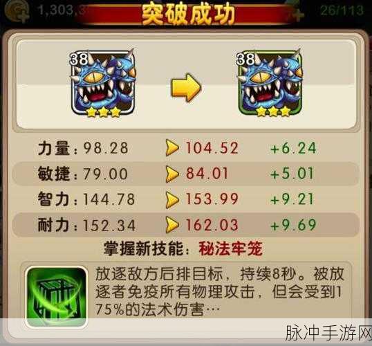 我叫 MT2 试炼塔通关秘籍，各层阵容全解析