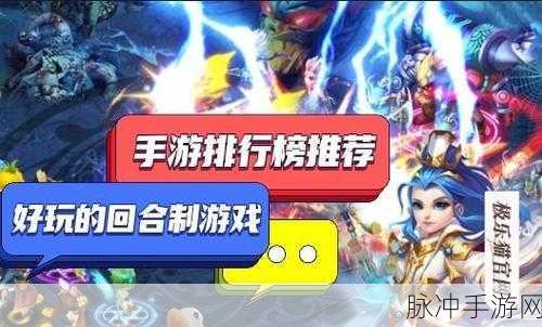 甩锅大作战手游下载，解锁线上竞技新体验