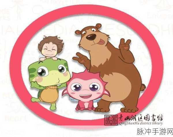 数字侏罗纪，探索可爱早教数字休闲游戏的奇妙之旅