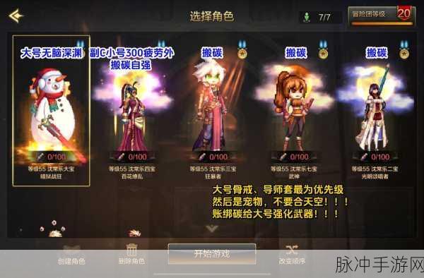 DNF 手游疲劳值查看全攻略，助你畅玩游戏