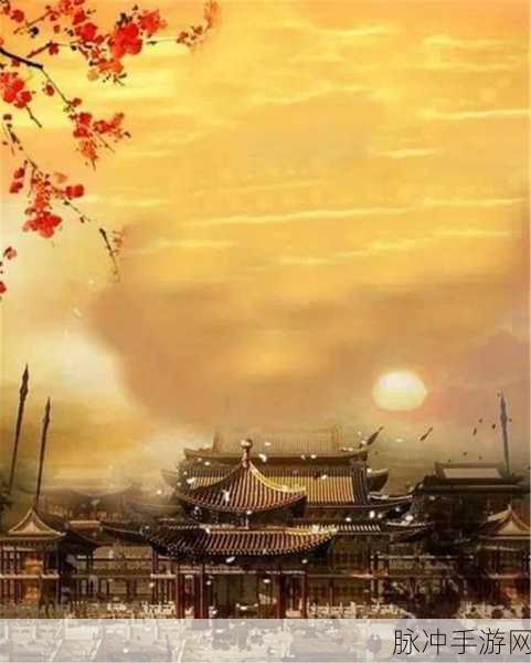 百炼三国，玄幻剧情冒险之旅全面解析