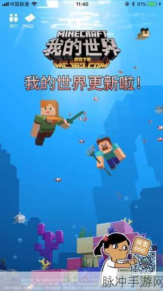 我的世界之宠物医院游戏下载全攻略，3D卡通像素风格的模拟经营新体验