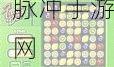 怪物对对碰，个性化风格闯关新体验手游下载全攻略