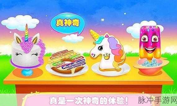 甜蜜解压新选择，冰激凌史莱姆中文版下载全攻略