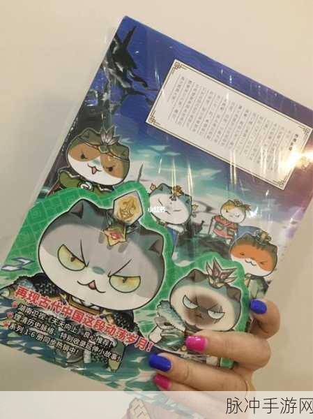 探索喵趣横生的奇幻世界，不思议的喵本安卓版下载全攻略