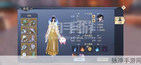斗破苍穹手游雷族与灵族全方位职业大比拼