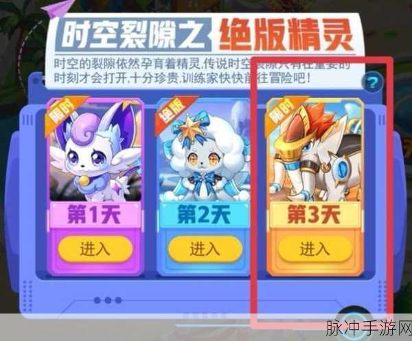 超级精灵手表手游官方版下载安装，探索宠物精灵养成的奇妙之旅