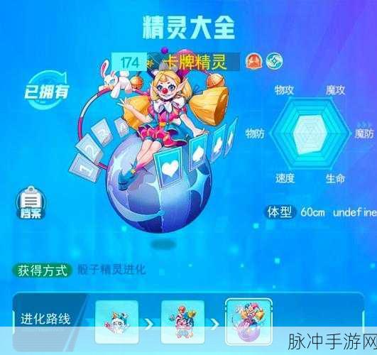 超级精灵手表手游官方版下载安装，探索宠物精灵养成的奇妙之旅