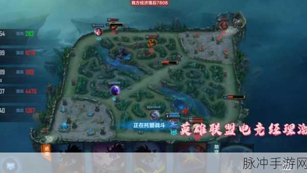 腾讯英雄联盟电竞经理，打造你的LOL电竞帝国攻略指南