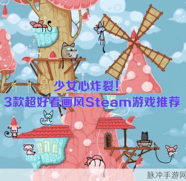 小小伙伴游戏下载，探索画风可爱的儿童休闲手游奇妙世界