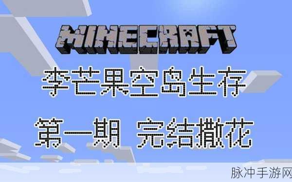 逃生城市战士，探索极限冒险生存的极致体验