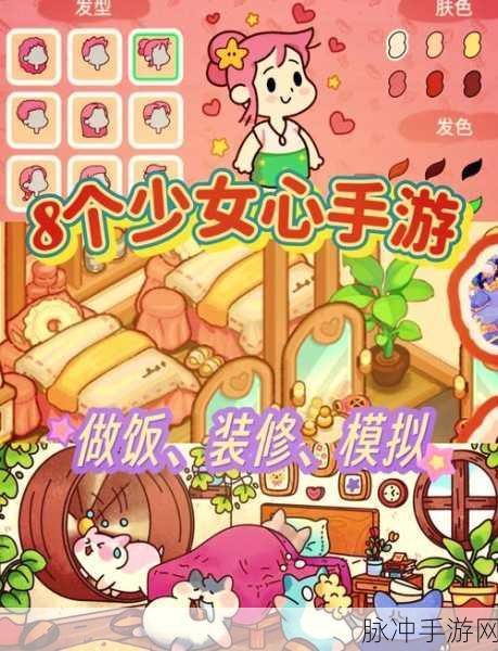 荒漠乐园无限体力版，治愈系休闲模拟养成手游全攻略