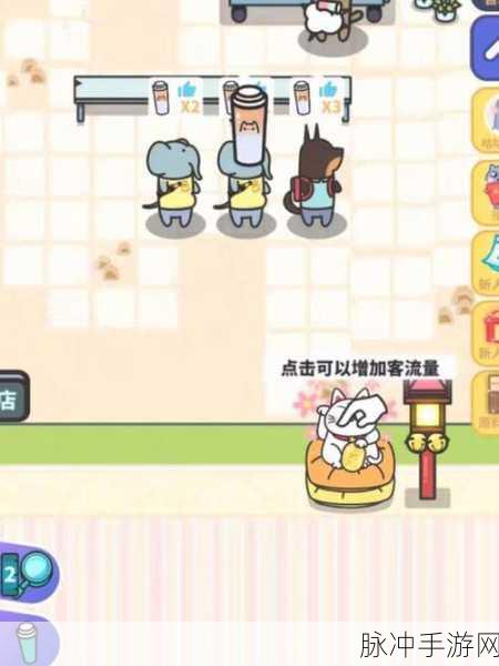 时光奶茶店2024最新版下载安装全攻略，玩法多样的模拟商业游戏深度解析