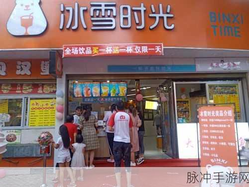 时光奶茶店2024最新版下载安装全攻略，玩法多样的模拟商业游戏深度解析