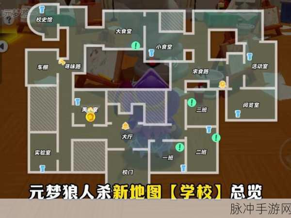 元梦之星，地图保存秘籍大公开