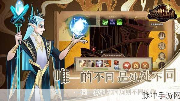 灵魂宝戒九游版深度攻略，可玩性爆棚的地牢冒险卡牌构筑之旅
