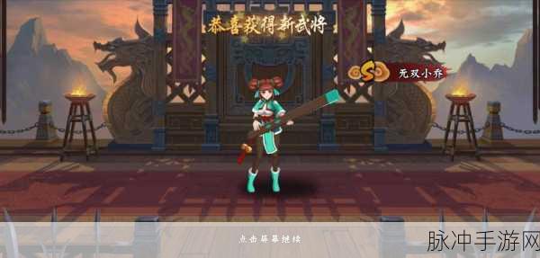 清新插队风来袭！一起来插队下载休闲闯关手游全攻略