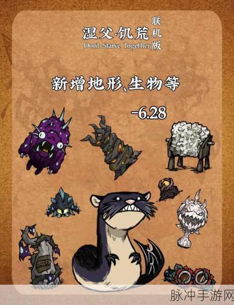 饥荒合集手机版，趣味生存模拟类游戏的极致体验