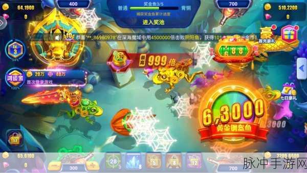太空捕鱼千炮版,星际探险,畅享街机捕鱼新纪元