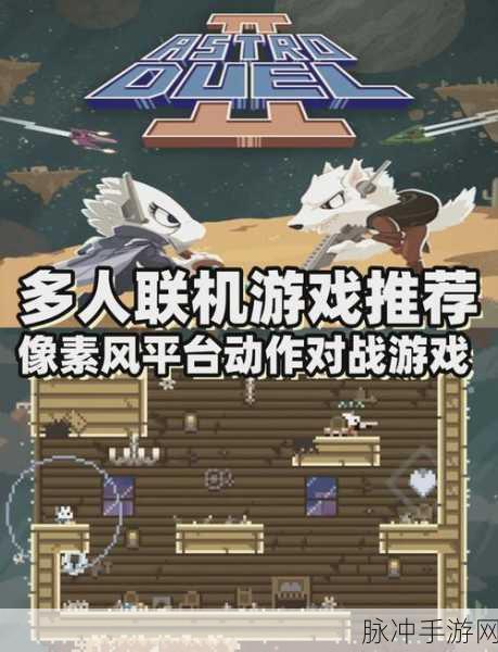 Z字军刀安卓下载，像素风飞行射击游戏的极致体验