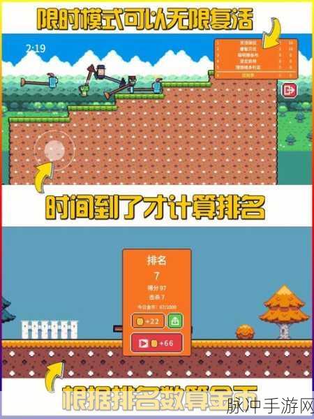 Z字军刀安卓下载，像素风飞行射击游戏的极致体验