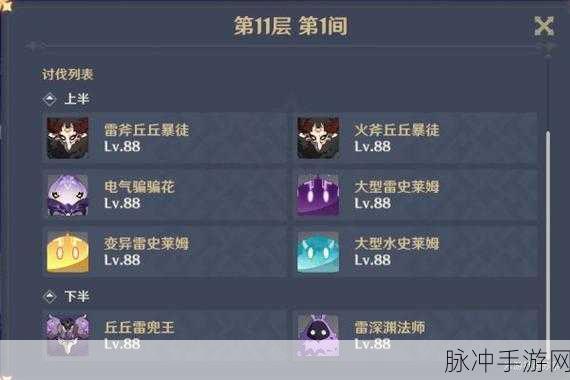 探索无极神渊，仙侠题材RPG手游深度攻略