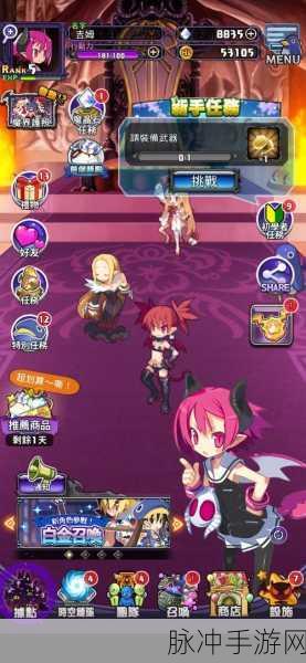 魔界战记手机版深度攻略，日系冒险RPG新体验