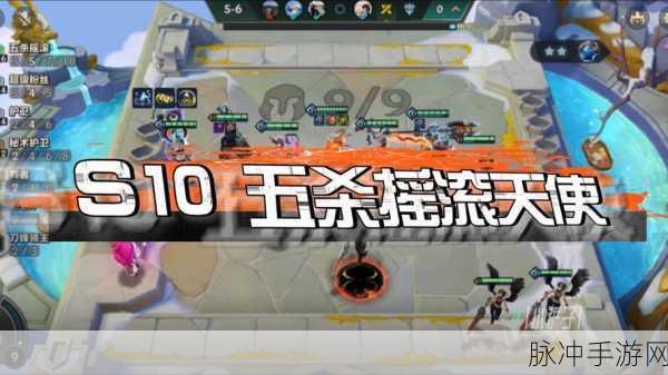 金铲铲之战 S10 酒桶古拉加斯技能深度剖析