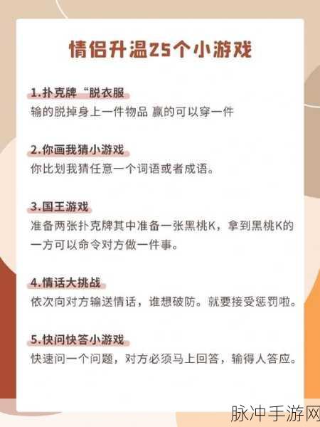 离谱经历背后的智慧挑战，深入探索离谱的经历小游戏下载与攻略