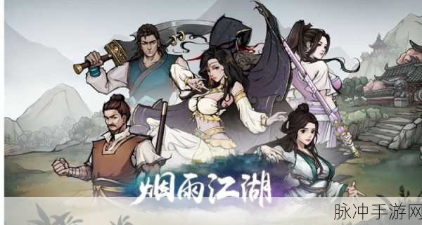 烟雨江湖禅武令兑换指南与使用秘籍