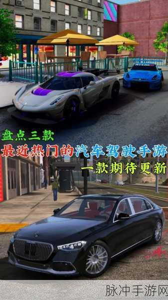 真实改装车手游大揭秘，超好玩模拟汽车改装游戏全攻略