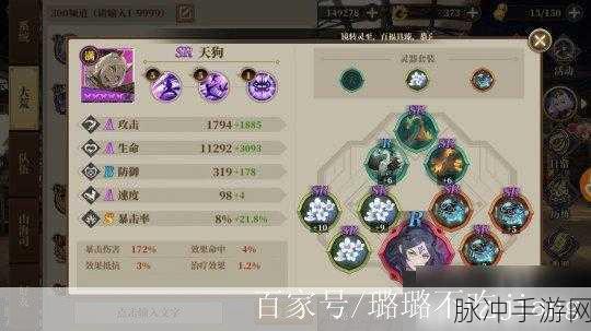 山海镜花六蝶物资获取与时间消耗全解析