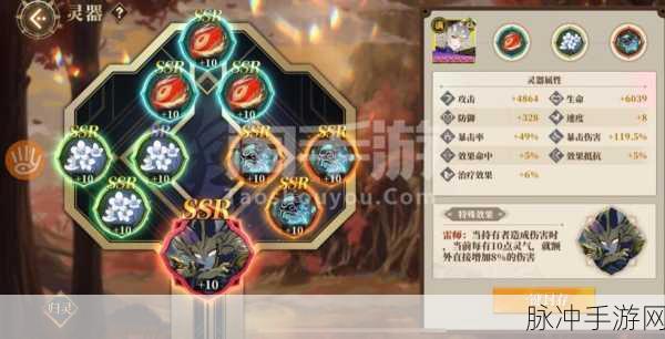山海镜花六蝶物资获取与时间消耗全解析