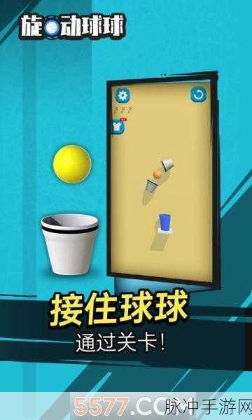 挑战极限，解锁五彩圆环——非常虐心的手机游戏攻略指南