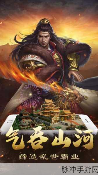 三国志名将传手游深度攻略，领略三国背景的策略盛宴